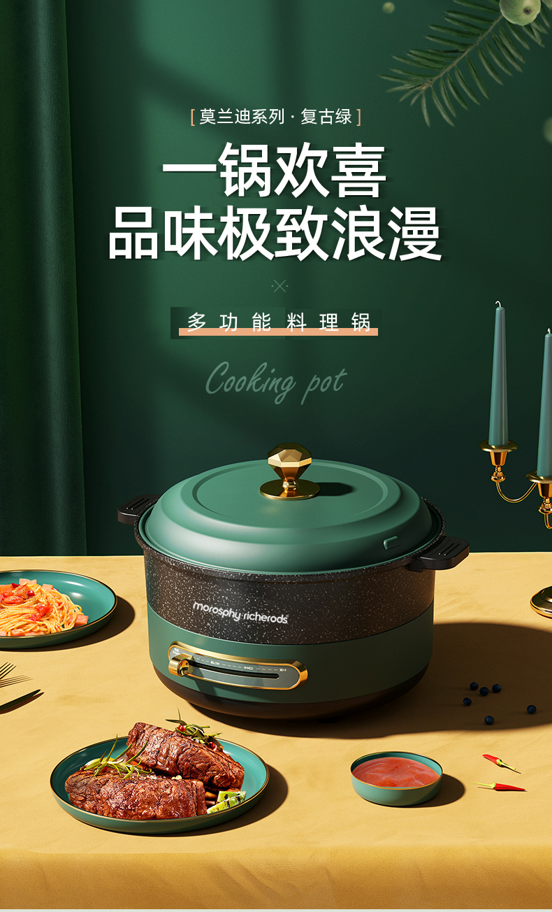 料理锅_01.jpg