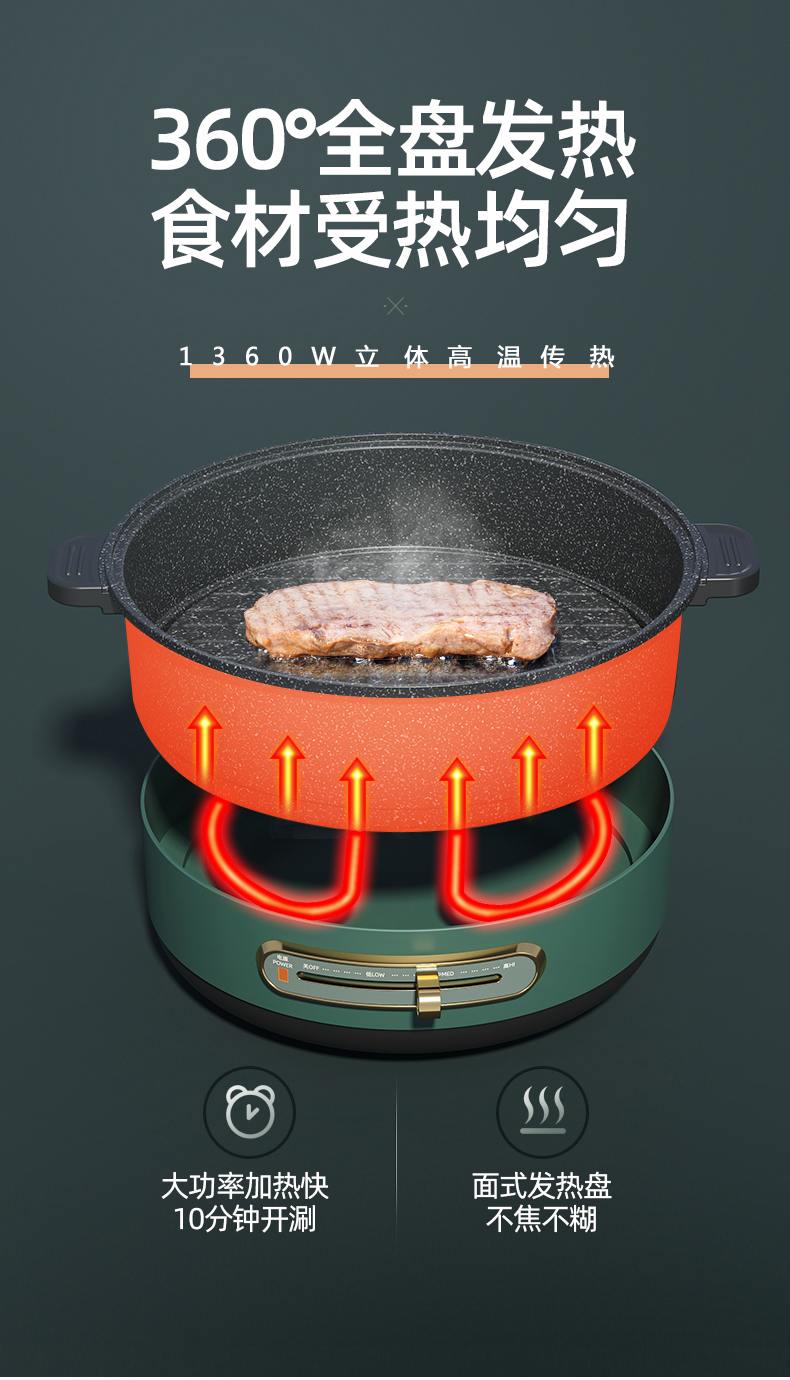 料理锅_08.jpg
