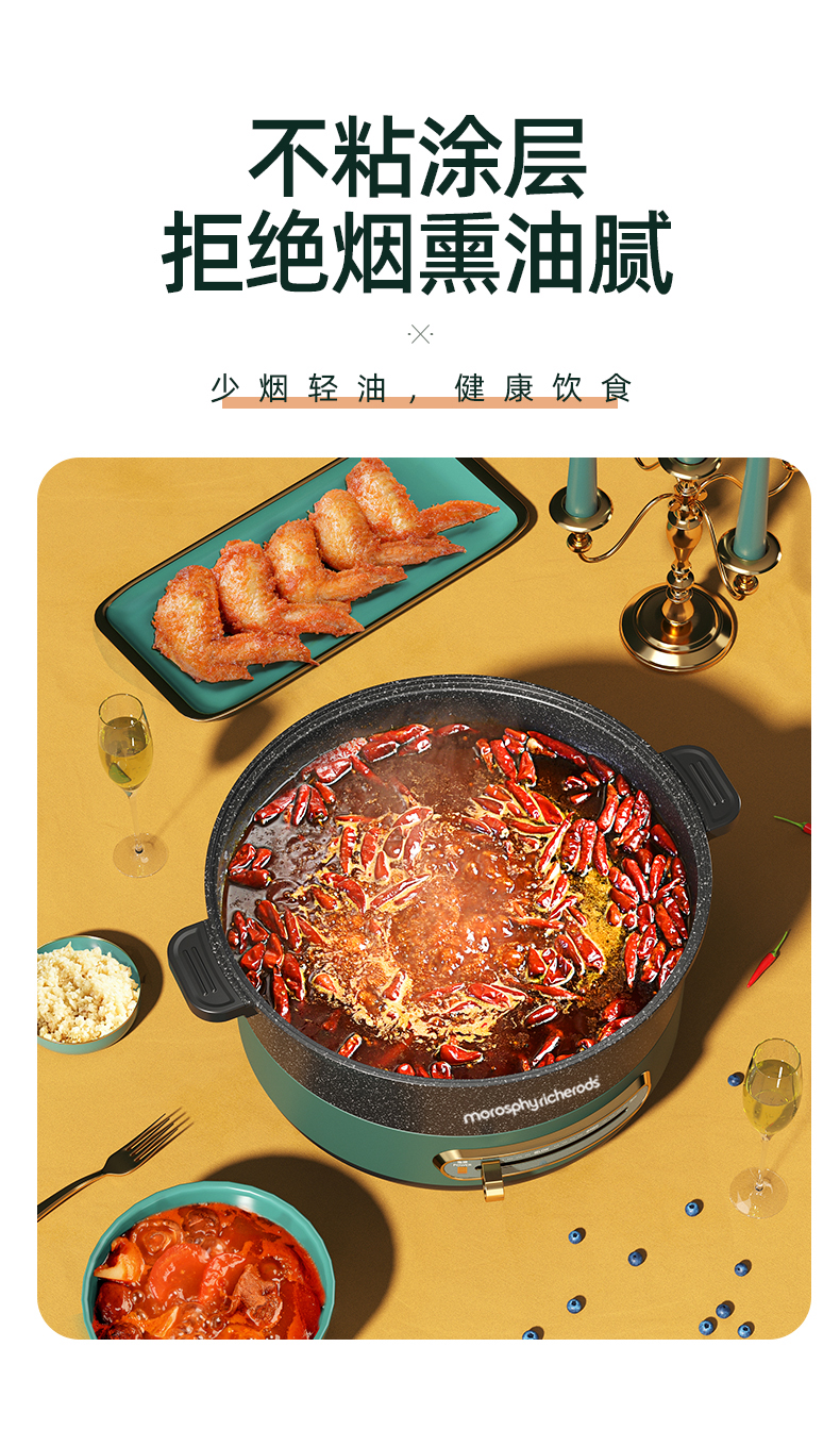 料理锅_09.jpg