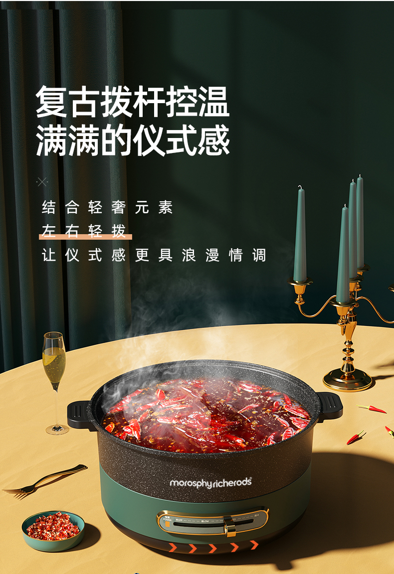 料理锅_10.jpg