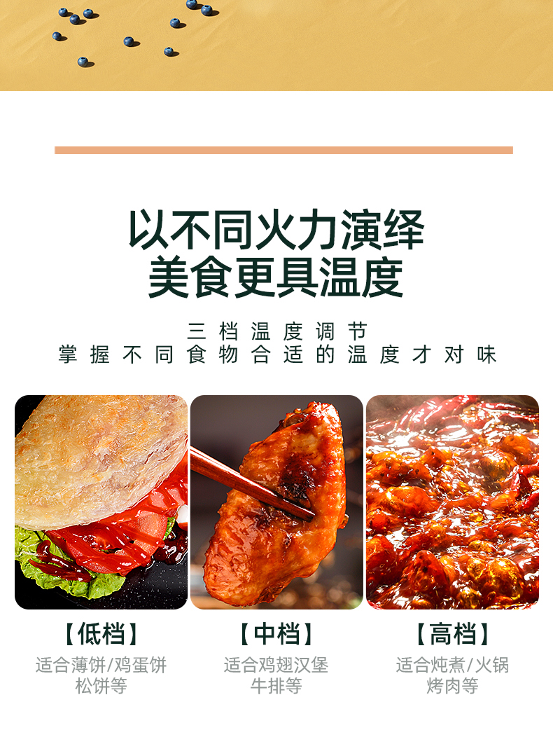 料理锅_11.jpg