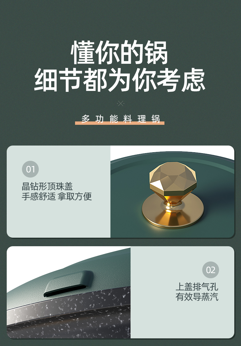 料理锅_15.jpg